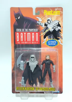 Phantasm