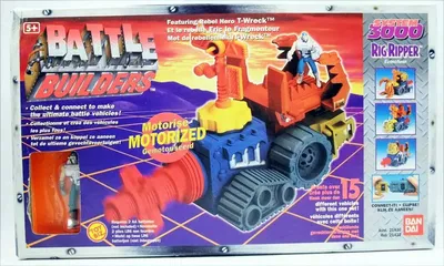 Rig Ripper (European release)