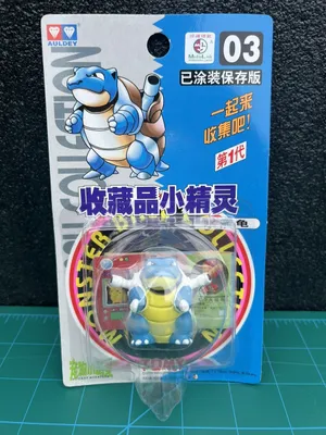 Blastoise