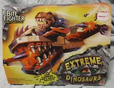 Bite Fighter