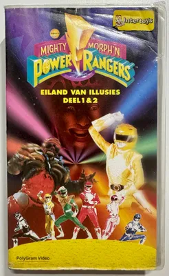 Eiland Van Illusies - Deel 1 & 2 (Dutch release)